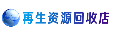 郴州市苏仙购物卡回收站