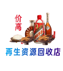 郴州市苏仙购物卡回收站
