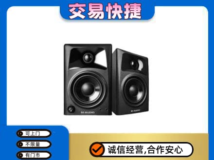 郴州市苏仙回收音响