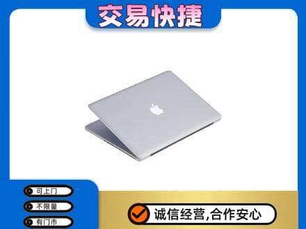 郴州市苏仙回收旧电脑