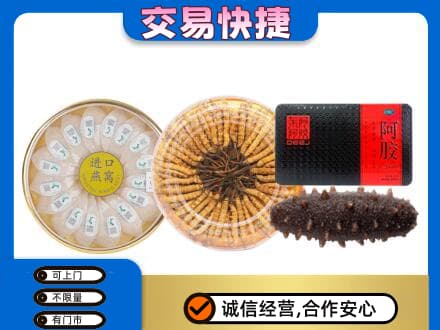 郴州市苏仙回收礼品