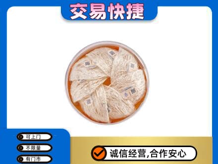 郴州市苏仙回收燕窝