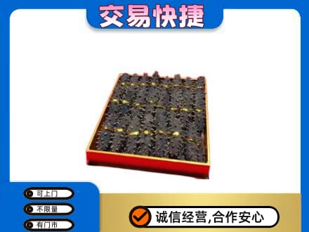 郴州市苏仙回收海参