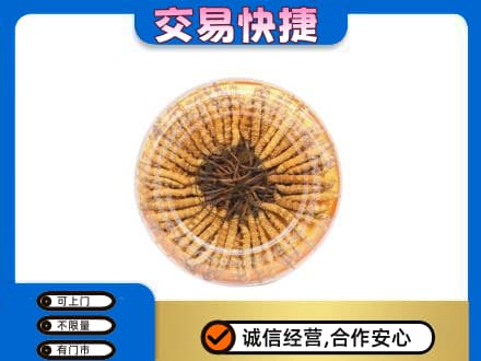 郴州市苏仙回收虫草礼盒