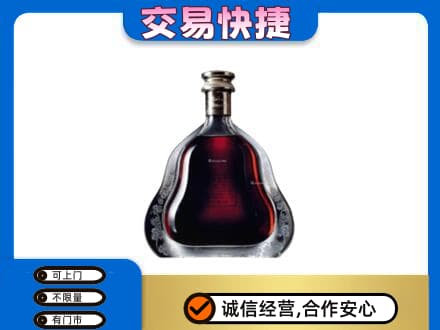 郴州市苏仙洋酒回收轩尼诗李察空瓶.jpg
