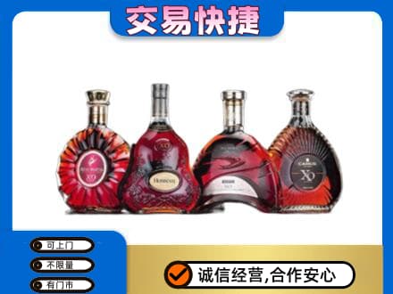 郴州市苏仙洋酒回收价格.jpg