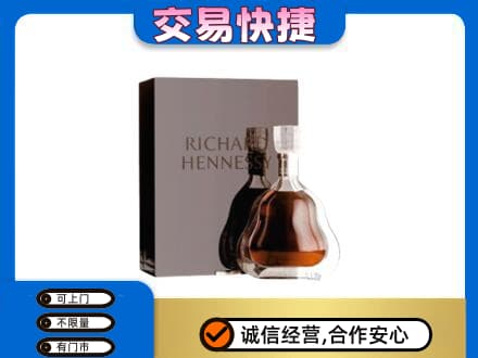 郴州市苏仙洋酒回收李察礼盒.jpg