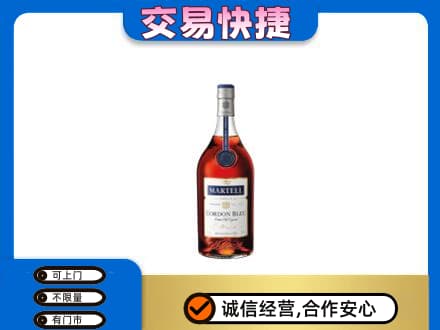 郴州市苏仙洋酒回收马爹利蓝带.jpg