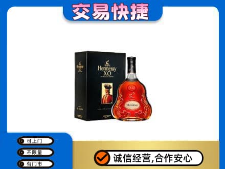 郴州市苏仙洋酒回收轩尼诗.jpg