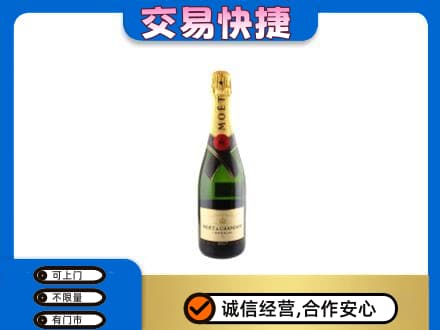 郴州市苏仙洋酒回收名仕.jpg
