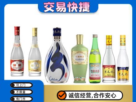 郴州市苏仙回收汾酒