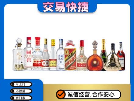 郴州市苏仙回收酒