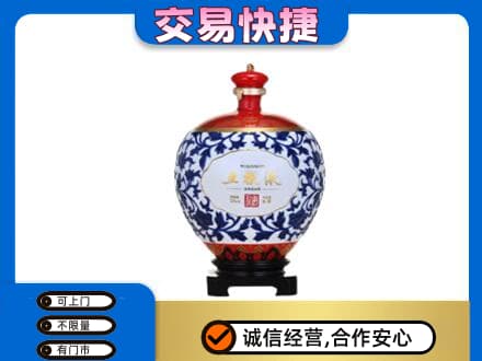 郴州市苏仙名酒回收五粮液5.jpg