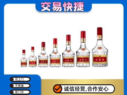 郴州市苏仙名酒回收五粮液礼盒.jpg
