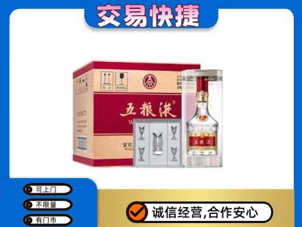 郴州市苏仙名酒回收五粮液原件.jpg