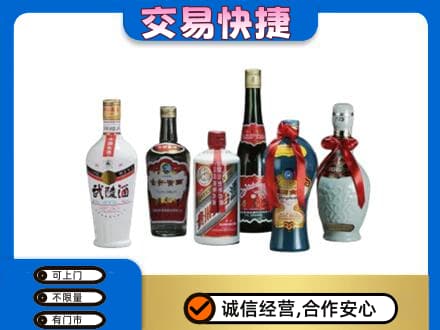 郴州市苏仙名酒回收武陵酒.jpg