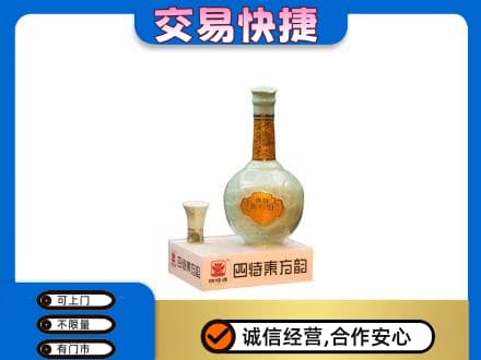 郴州市苏仙名酒回收四特酒.jpg
