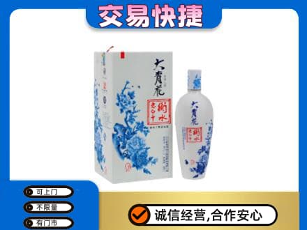 郴州市苏仙名酒回收老白干大青花.jpg