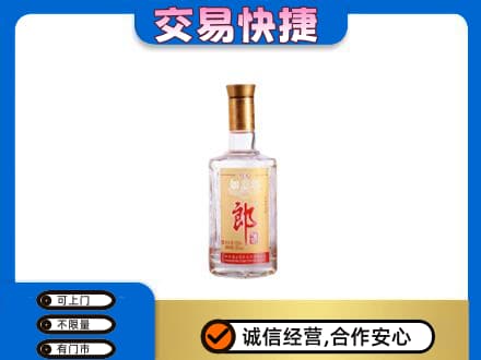 郴州市苏仙名酒回收郎酒.jpg