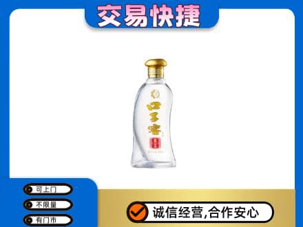 郴州市苏仙名酒回收口子窖.jpg