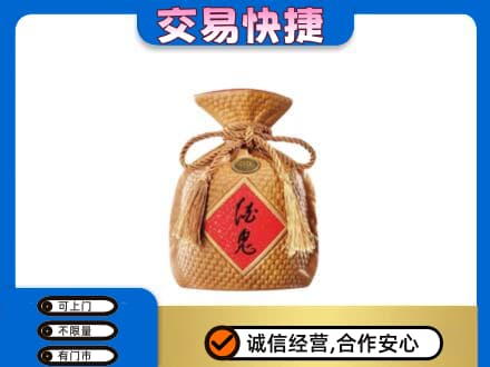 郴州市苏仙名酒回收酒鬼酒.jpg