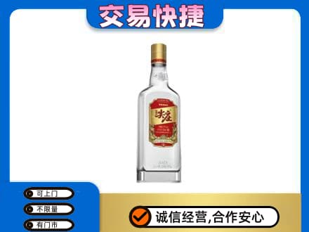 郴州市苏仙名酒回收尖庄.jpg
