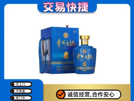 郴州市苏仙名酒回收贵州大曲.jpg