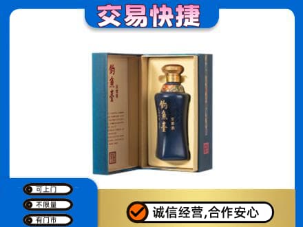 郴州市苏仙回收钓鱼台