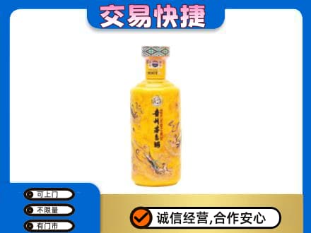 郴州市苏仙茅台回收散花飞天.jpg