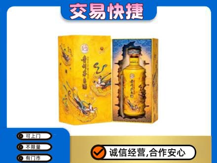 郴州市苏仙回收散花飞天茅台酒