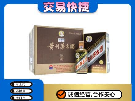 郴州市苏仙茅台回收彩釉珍品.jpg