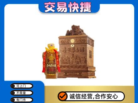 郴州市苏仙茅台回收80年份.jpg