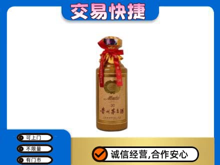郴州市苏仙茅台回收30年份.jpg