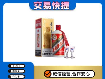 郴州市苏仙茅台回收.jpg